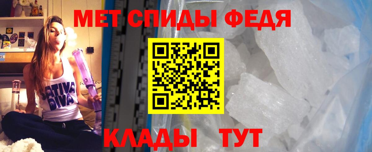 АМФ VHQ Новоуральск