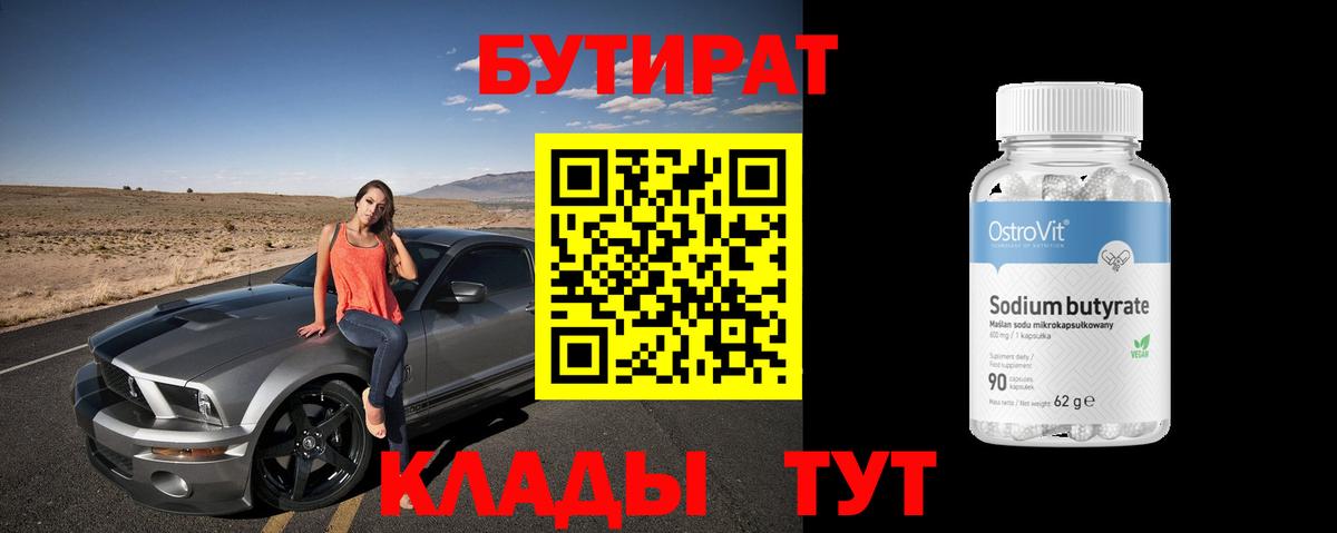 Каннабис  Экстази  МАРИХУАНА  Вход с VPN  АМФЕТАМИН   Мефедрон кристаллы  КОКАИН  Новоуральск  ГАШ 