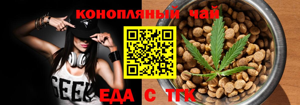 МАРИХУАНА Новоуральск