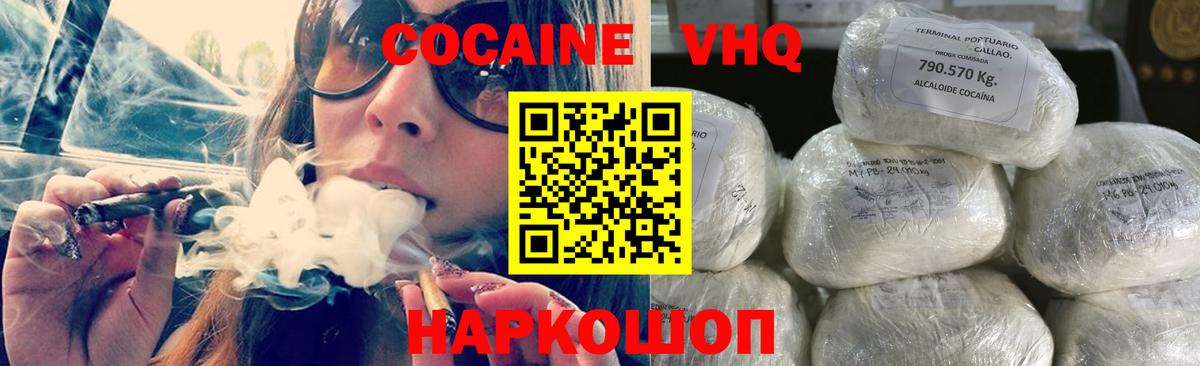 COCAIN 99%  Вход с VPN  Новоуральск  КОКАИН 98% 