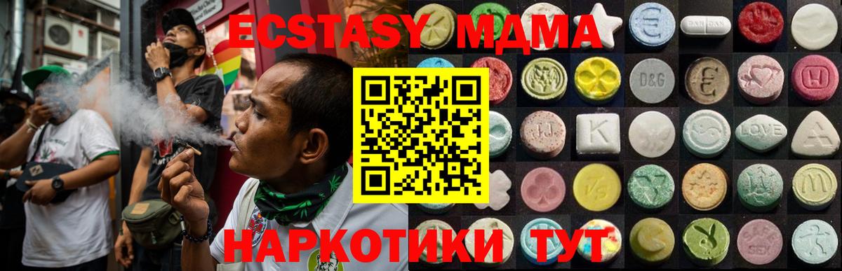 Экстази louis Vuitton Новоуральск