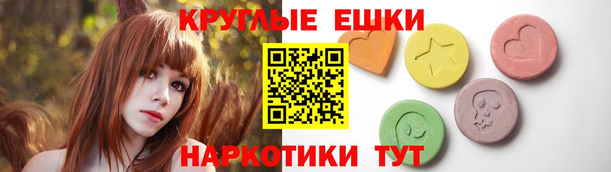 Ecstasy  Экстази Cube  Вход с VPN  Ecstasy таблы  Новоуральск 