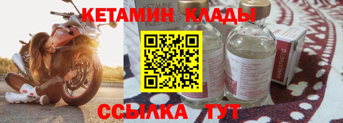 Кетамин VHQ  KRAKEN вход  КЕТАМИН VHQ  Новоуральск  Вход с VPN 