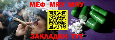 бутират Волжск