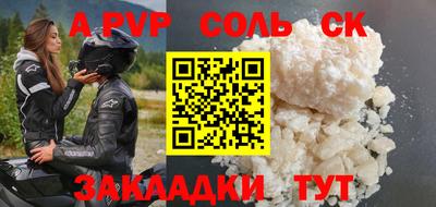 шишки Волжский