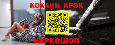марки lsd Волгодонск