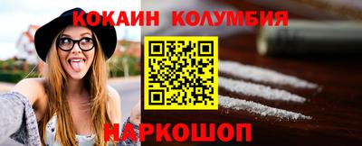 марки lsd Волгодонск