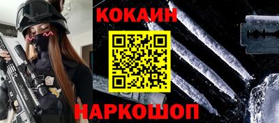 шишки Волжский