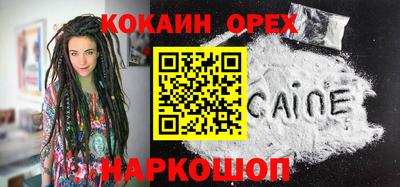 бутират Волжск