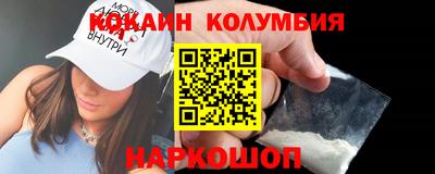 шишки Волжский