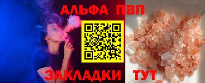 марки lsd Волгодонск