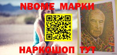 марки lsd Волгодонск