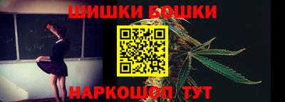 бутират Волжск