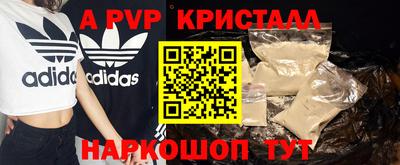 бутират Волжск