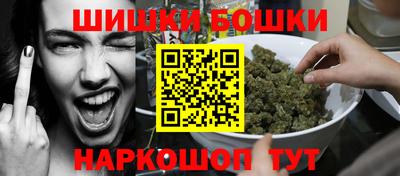 бутират Волжск