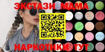 шишки Волжский