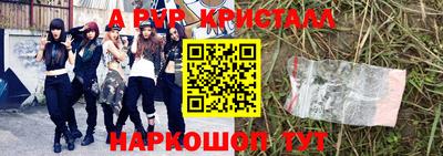 марки lsd Волгодонск