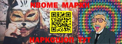 марки lsd Волгодонск