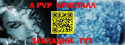 шишки Волжский