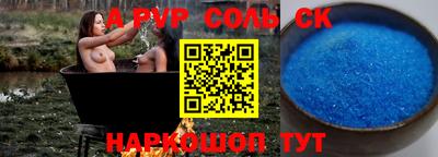 марки lsd Волгодонск