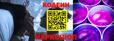 шишки Волжский