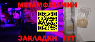 шишки Волжский