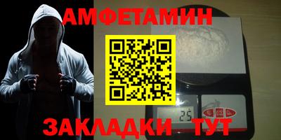 мефедрон VHQ Партизанск