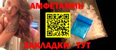 бутират Волжск