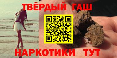 шишки Волжский