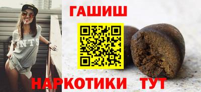 шишки Волжский