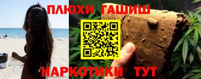 марки lsd Волгодонск