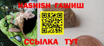 шишки Волжский