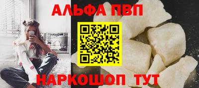 марки lsd Волгодонск