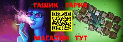 бутират Волжск
