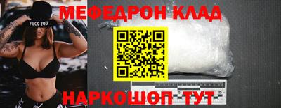 бутират Волжск