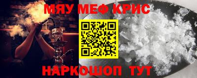 бутират Волжск