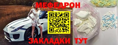 бутират Волжск