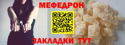шишки Волжский