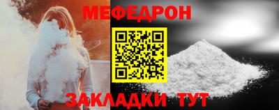 круглые Пенза