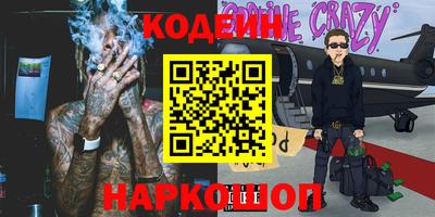 шишки Волжский