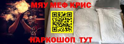 бутират Волжск