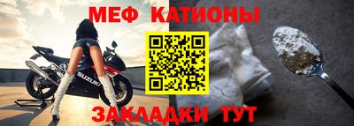 шишки Волжский