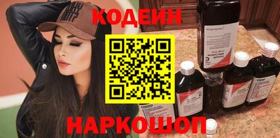 марки lsd Волгодонск