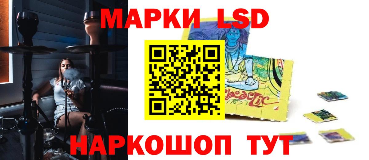 ЛСД экстази ecstasy  Вход с VPN  Новоуральск  Лсд 25 экстази  LSD-25 экстази ecstasy 