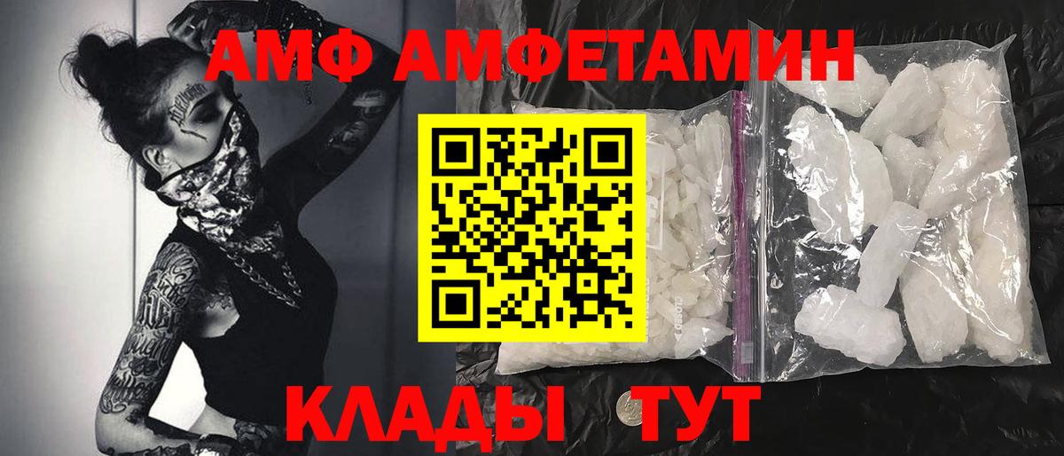 МЕТАМФЕТАМИН винт Новоуральск