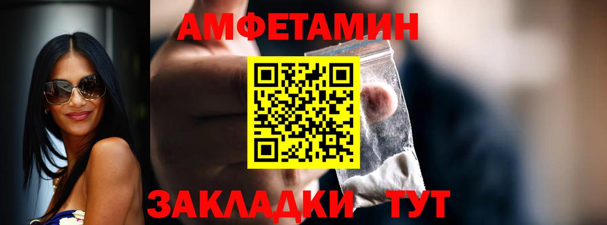 МЕТАМФЕТАМИН мет  МЕТАМФЕТАМИН мет  Вход с VPN  Новоуральск 
