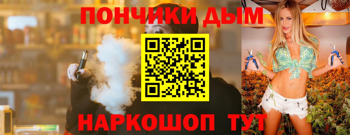 МАРИХУАНА план Новоуральск